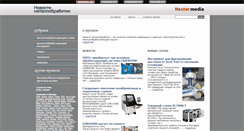 Desktop Screenshot of metal.nestormedia.com